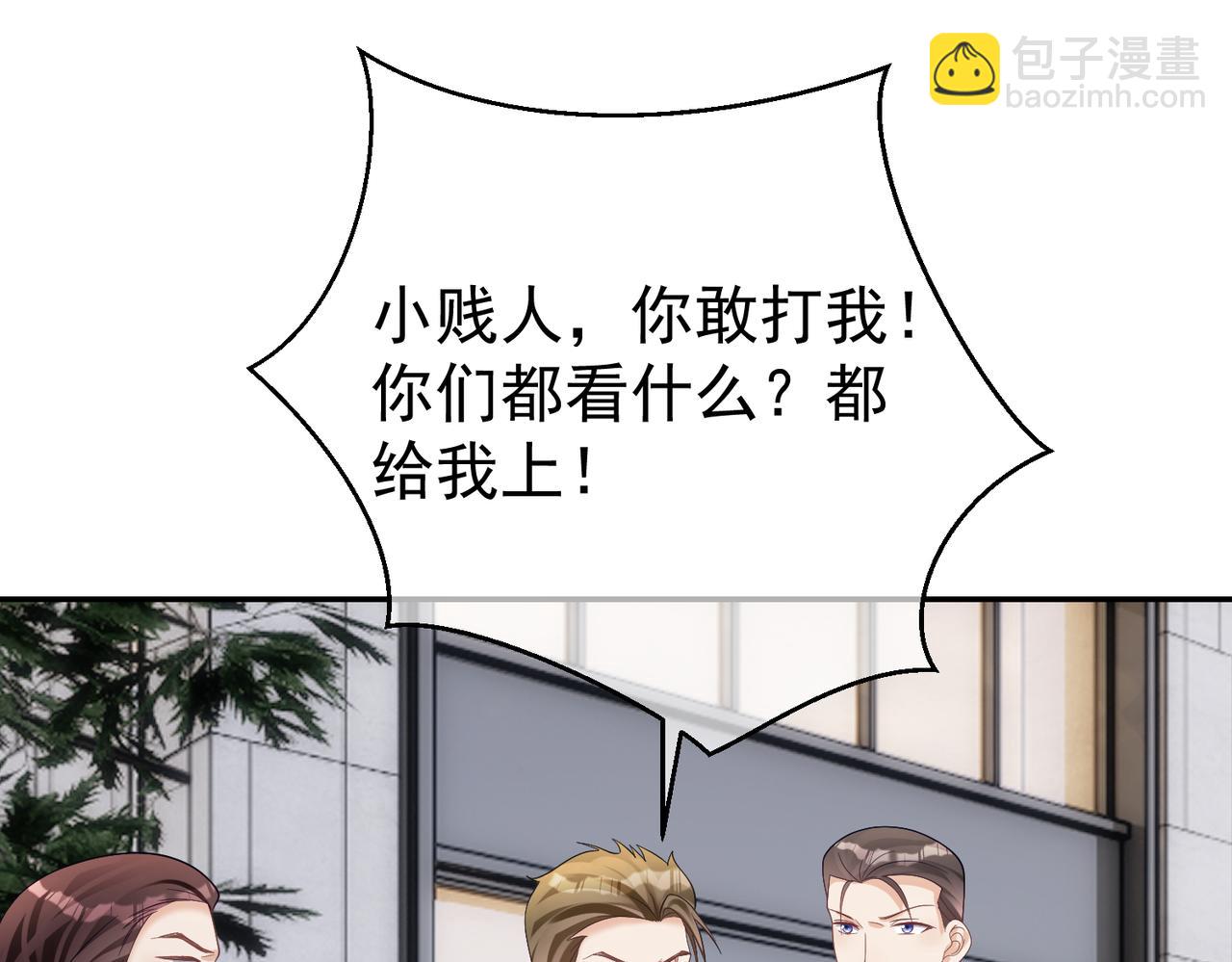 第57话 大姐大的风范61