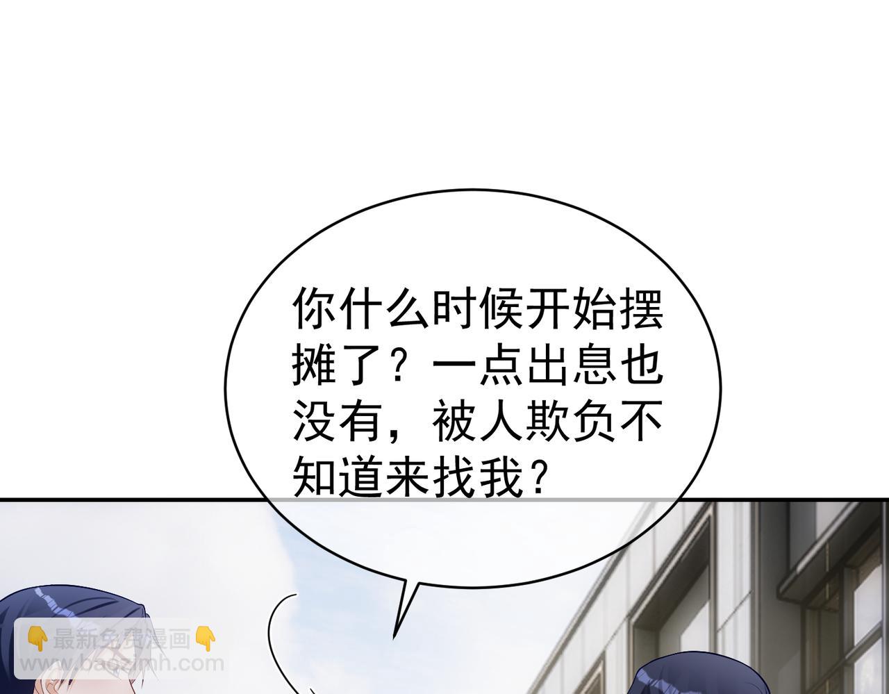 第57话 大姐大的风范79