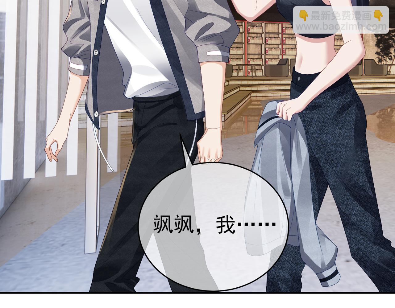 第61话 断子绝孙！10
