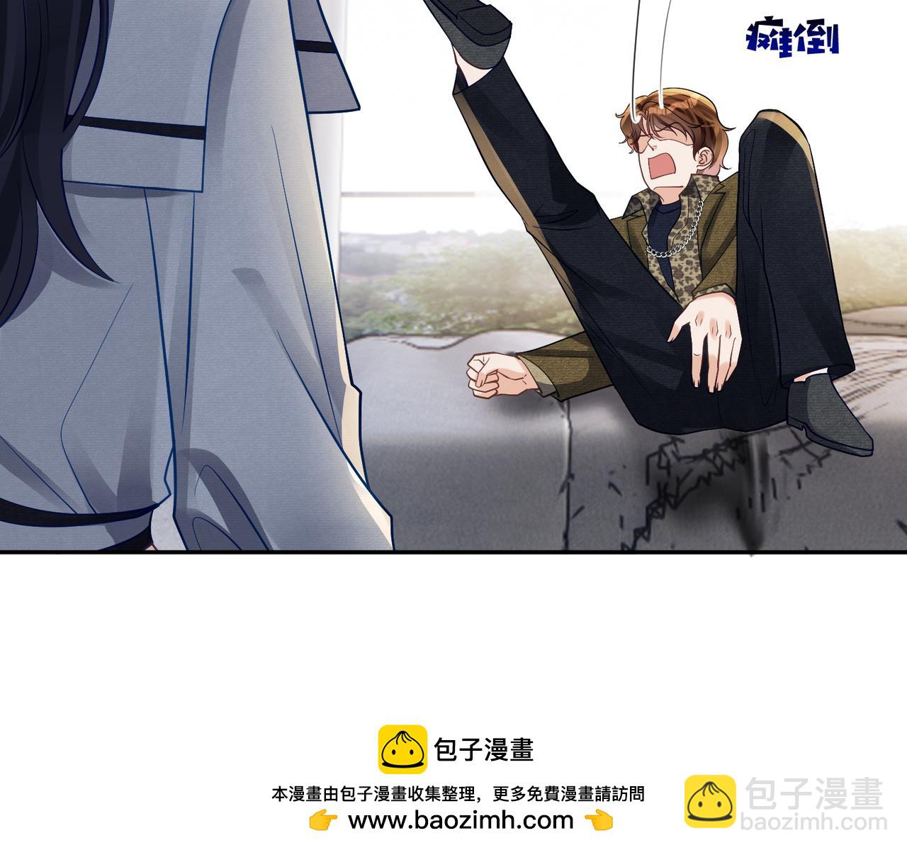 第61话 断子绝孙！103