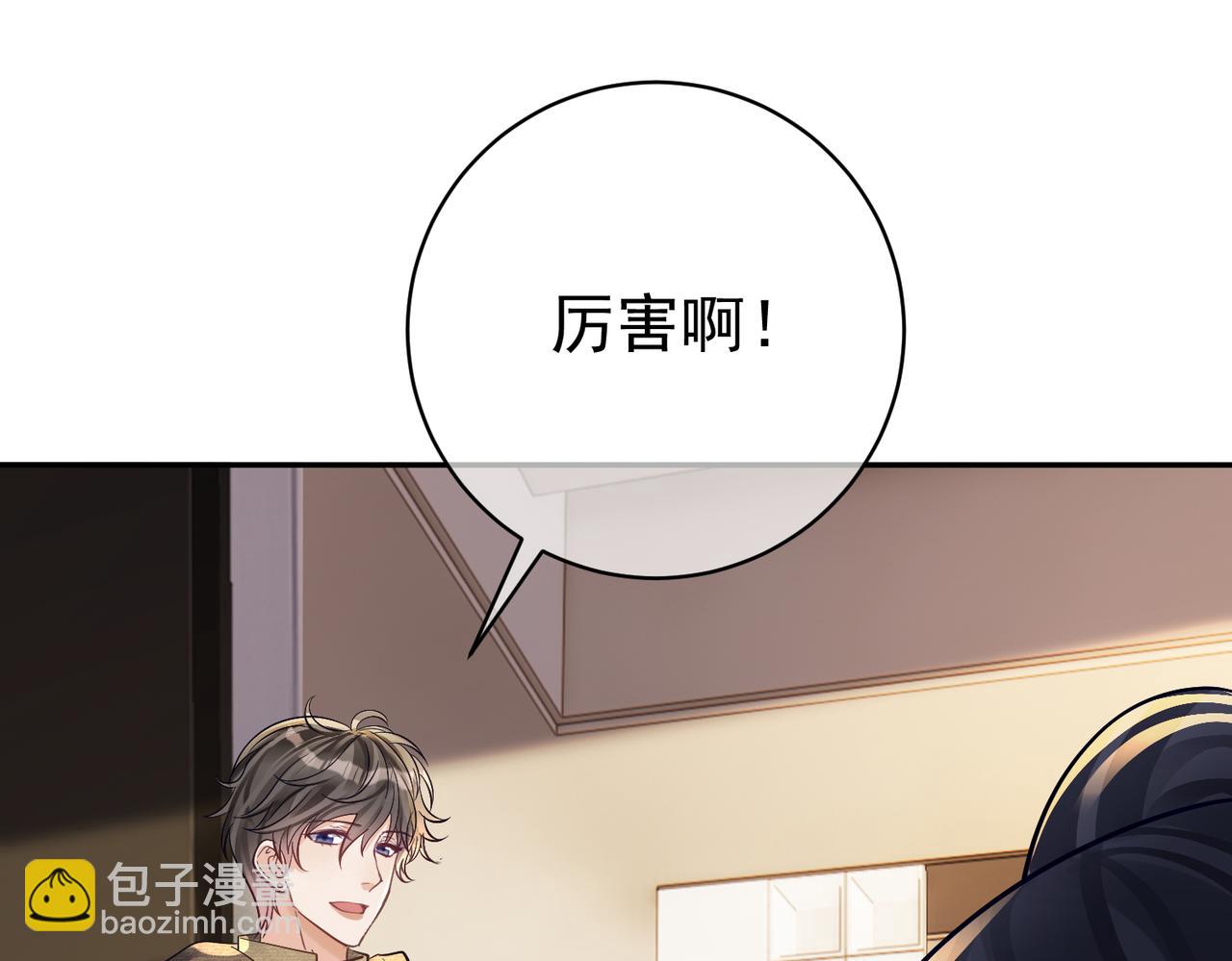 第61话 断子绝孙！108