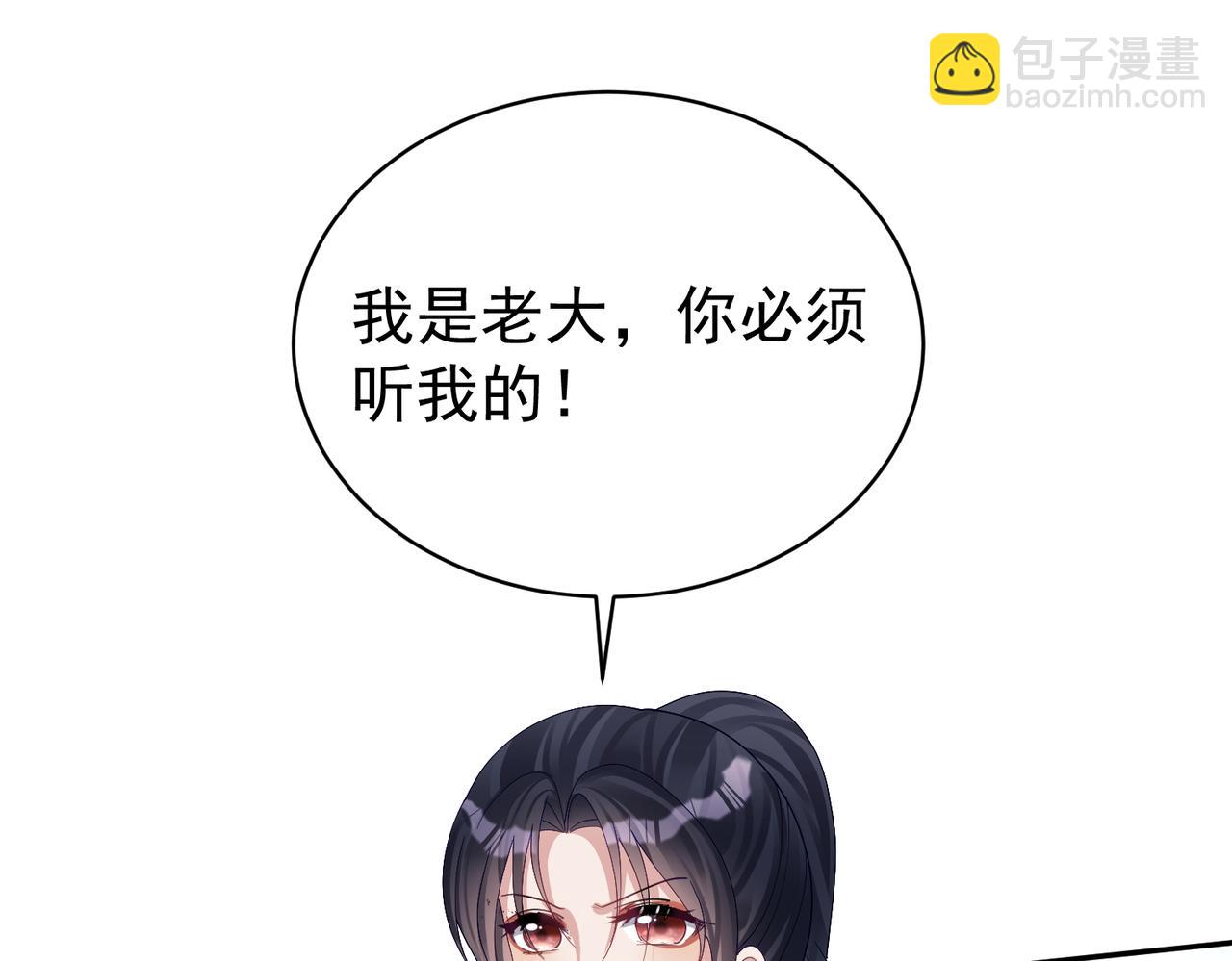 第61话 断子绝孙！11