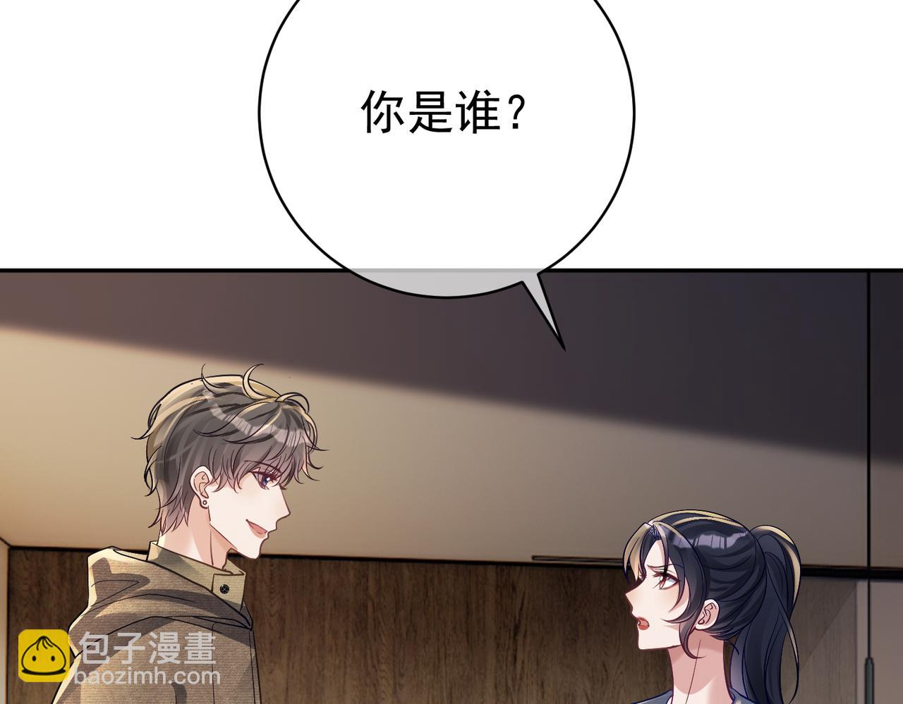第61话 断子绝孙！111