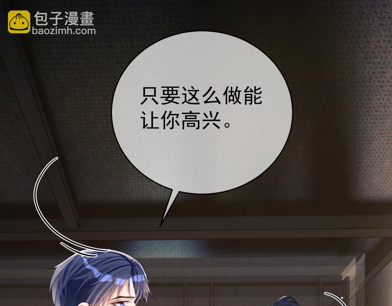 第61话 断子绝孙！13