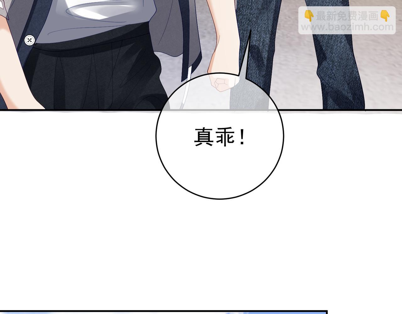 第61话 断子绝孙！15