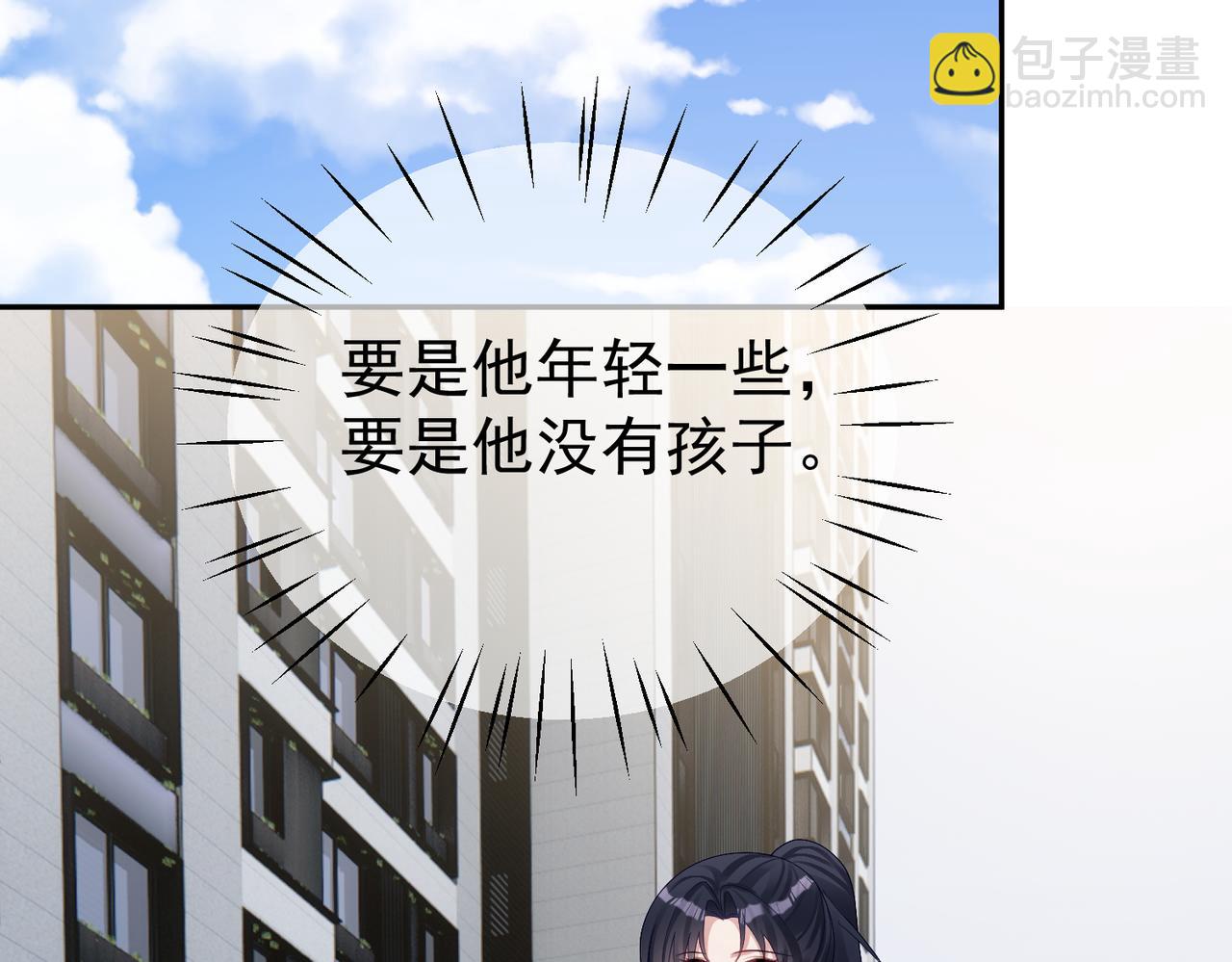 第61话 断子绝孙！16