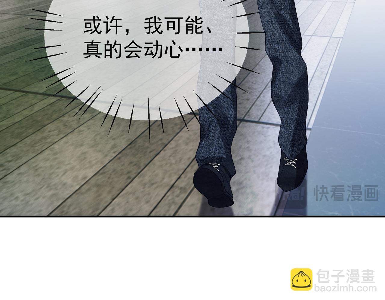 第61话 断子绝孙！18