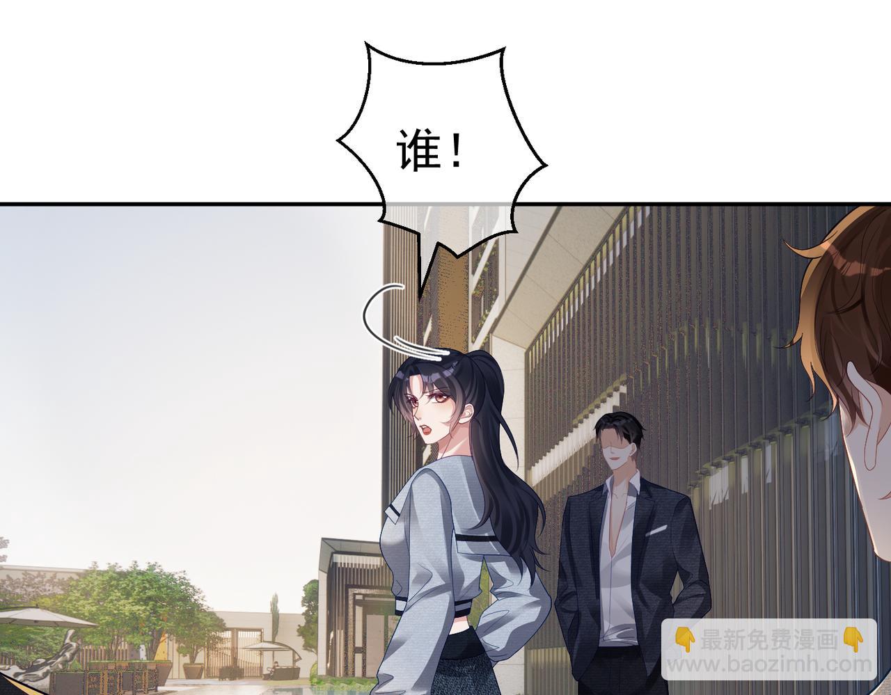 第61话 断子绝孙！22