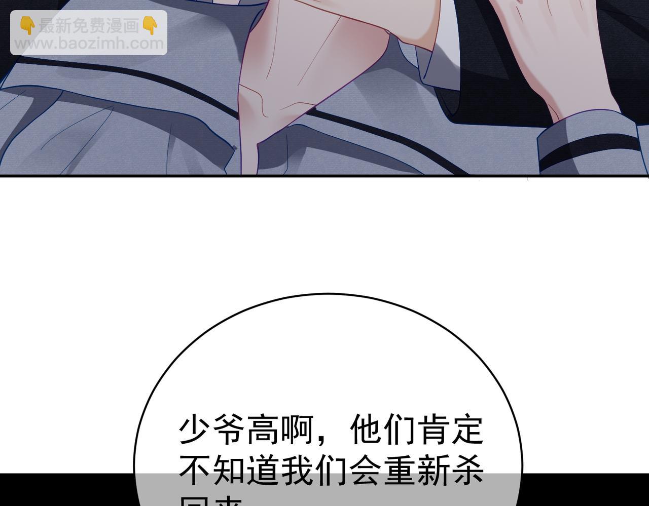第61话 断子绝孙！25