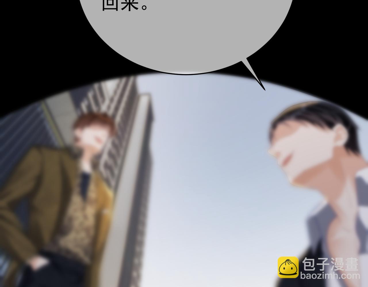 第61话 断子绝孙！26