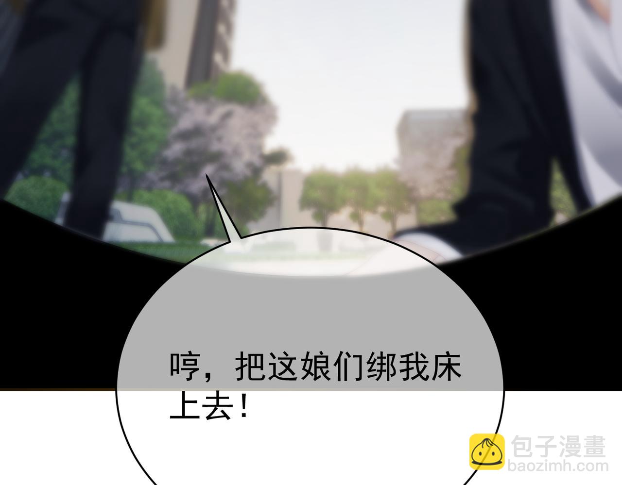 第61话 断子绝孙！27