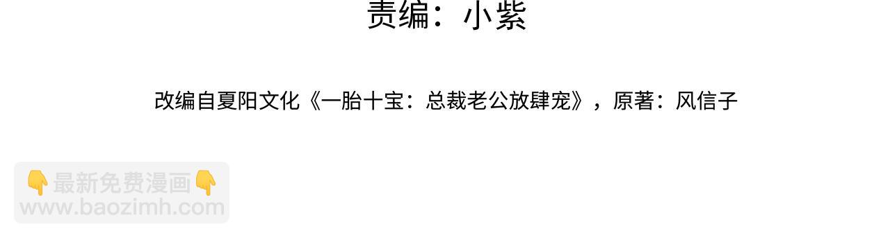第61话 断子绝孙！3
