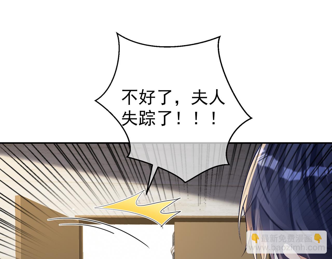 第61话 断子绝孙！32