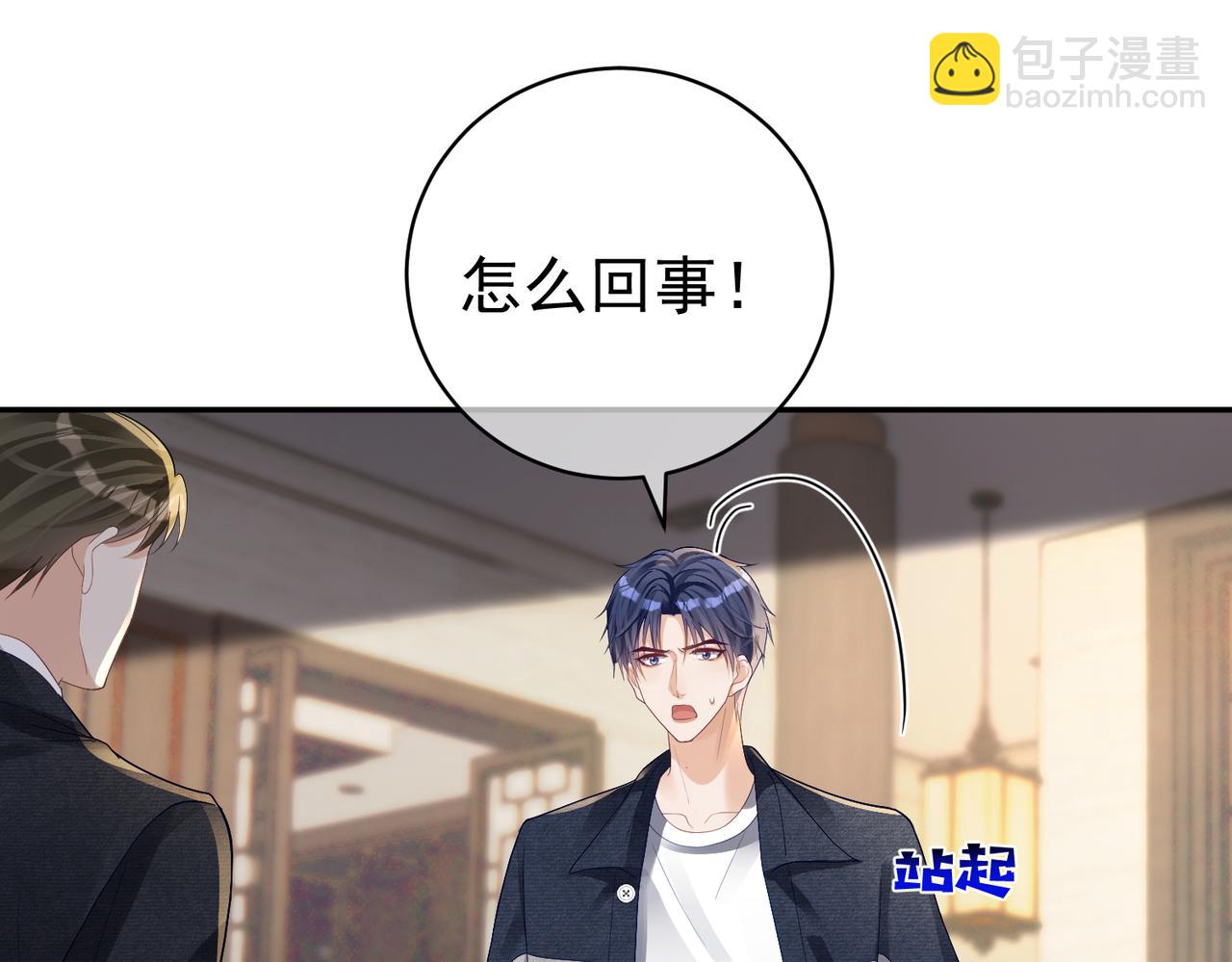 第61话 断子绝孙！34
