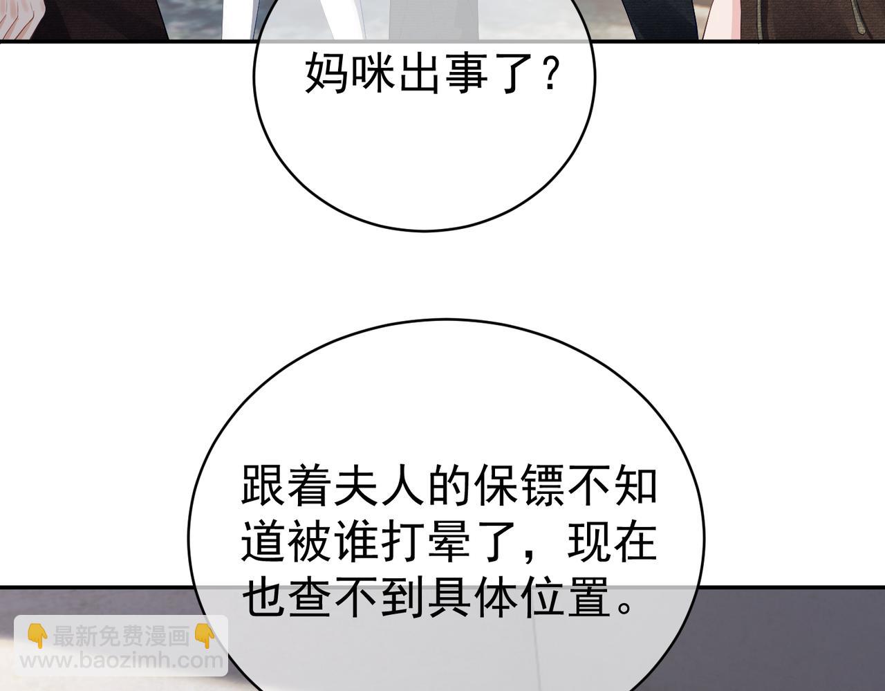第61话 断子绝孙！36
