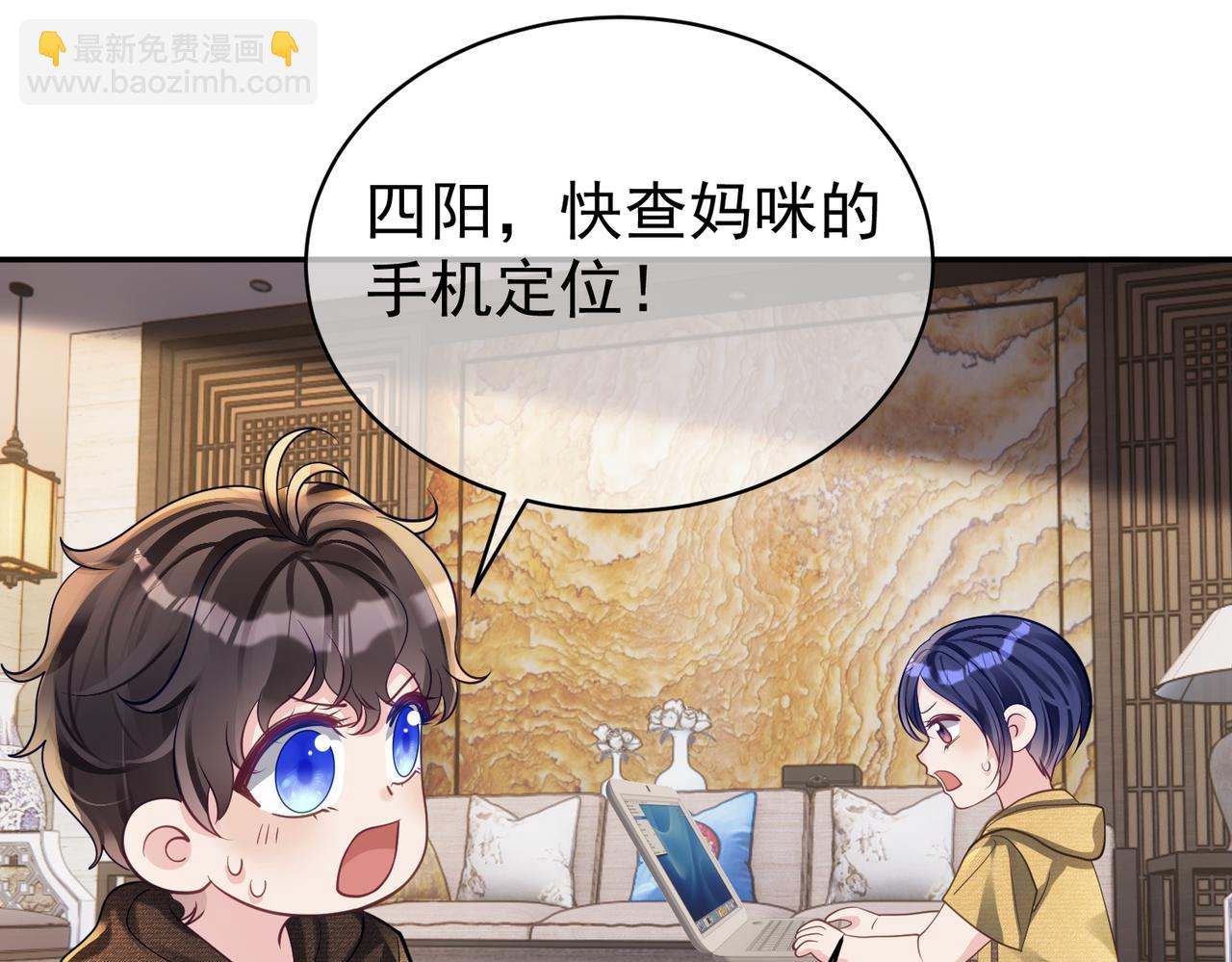 第61话 断子绝孙！39
