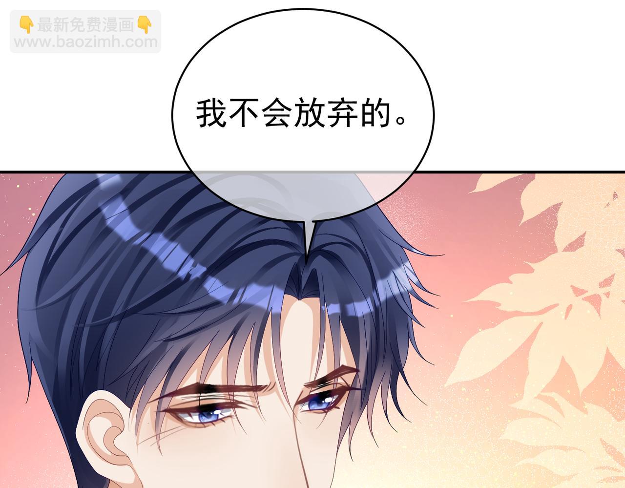 第61话 断子绝孙！4