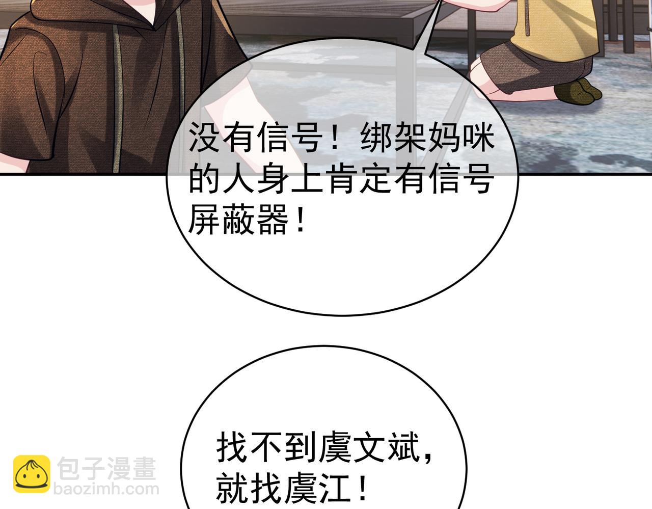 第61话 断子绝孙！40