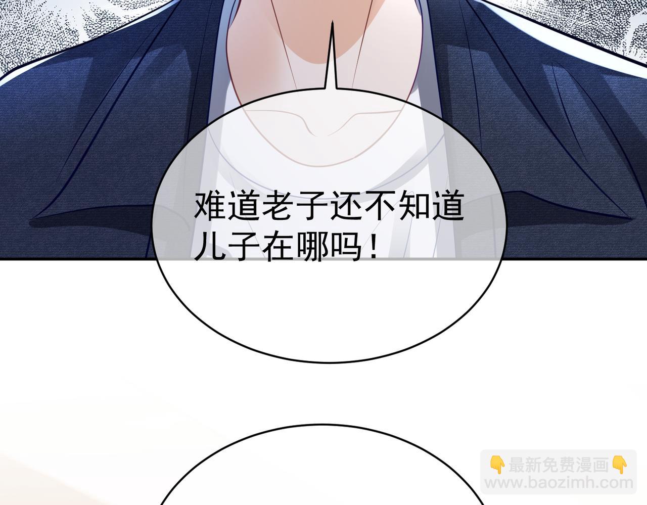 第61话 断子绝孙！42