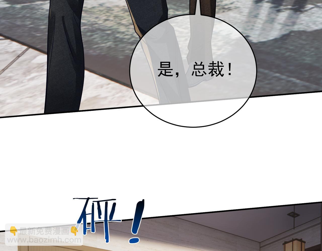 第61话 断子绝孙！45