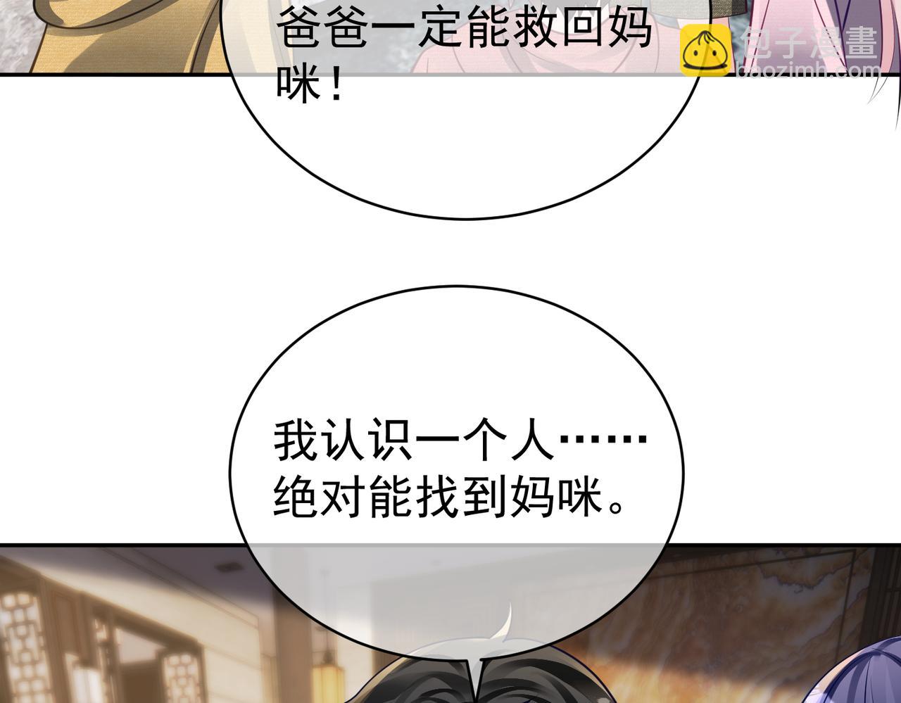 第61话 断子绝孙！47