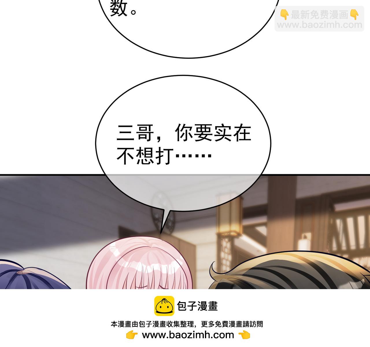 第61话 断子绝孙！49
