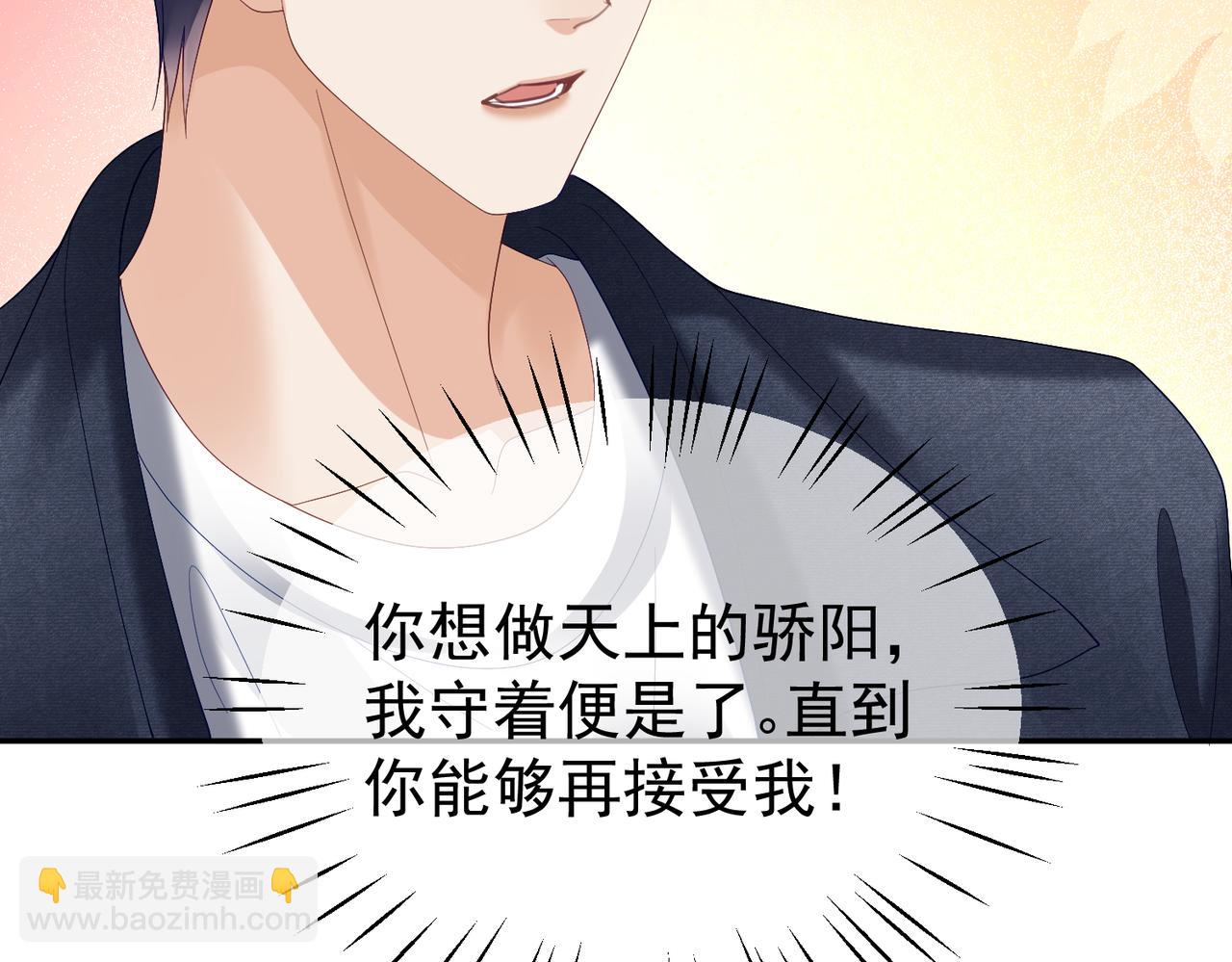 第61话 断子绝孙！5