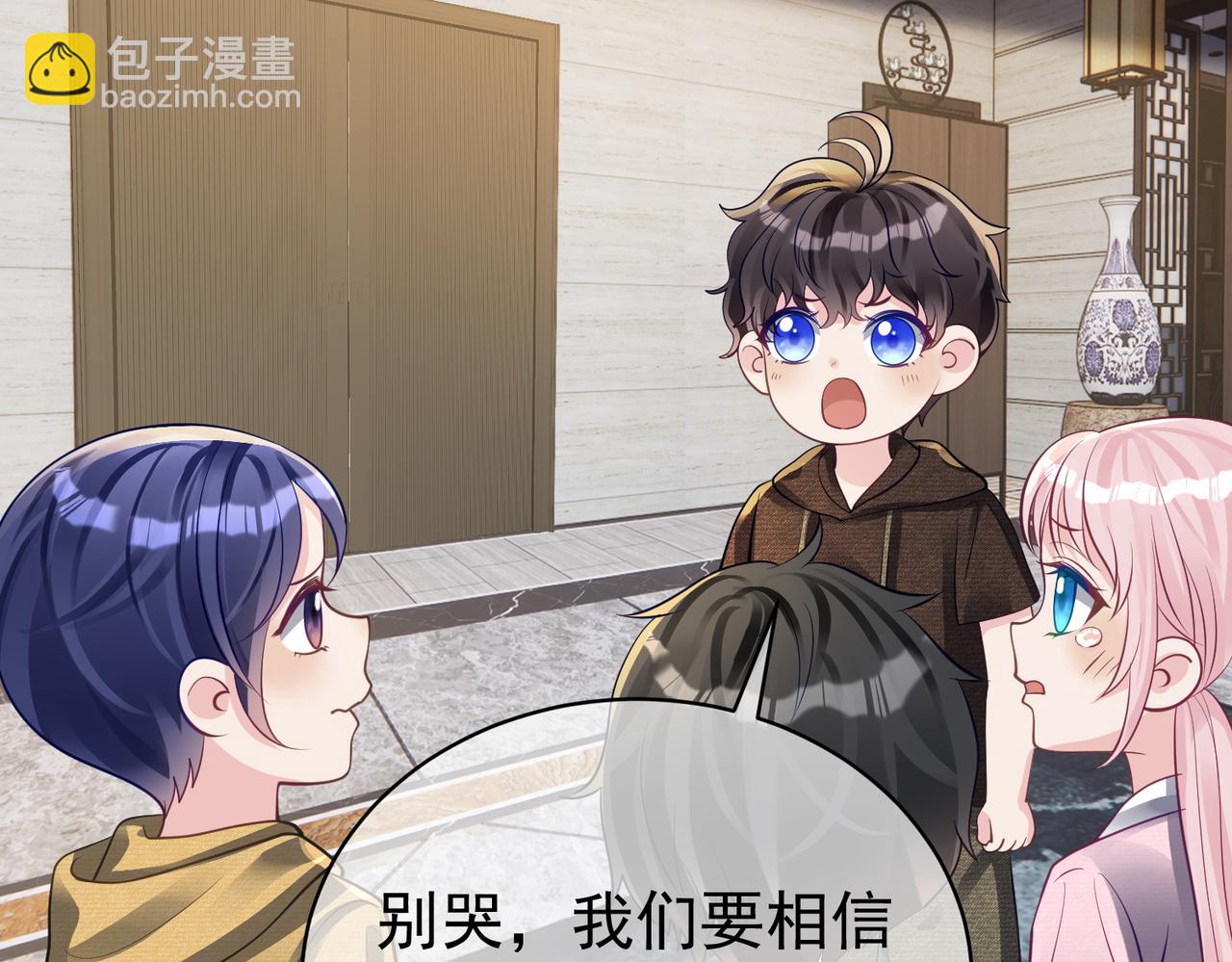 第61话 断子绝孙！50