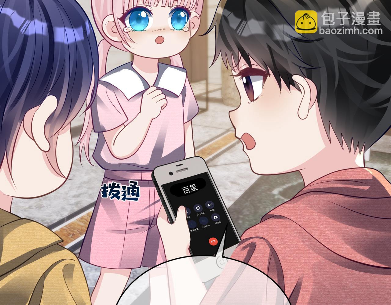 第61话 断子绝孙！54