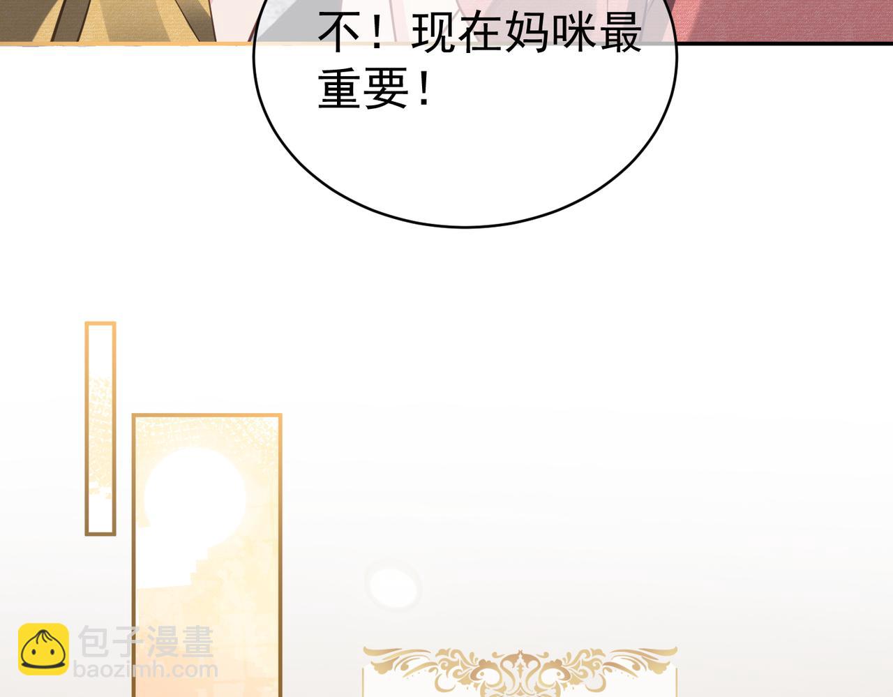 第61话 断子绝孙！55
