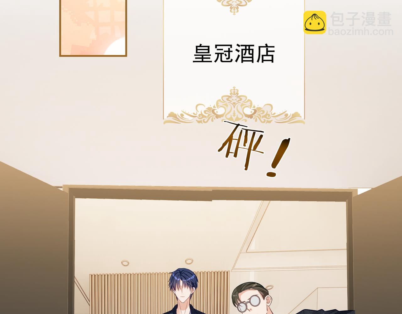 第61话 断子绝孙！56