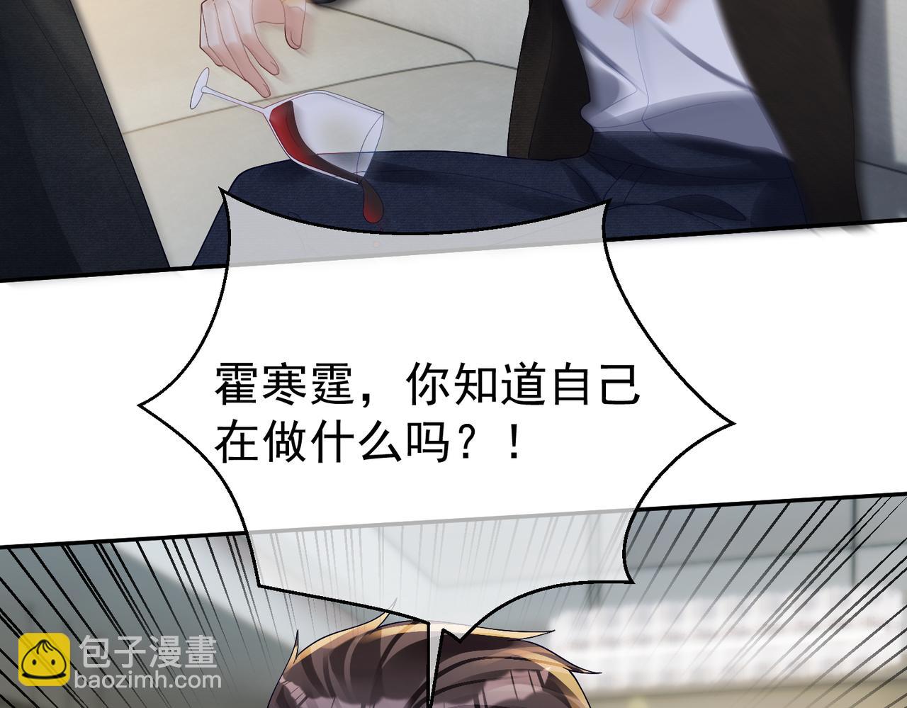 第61话 断子绝孙！65