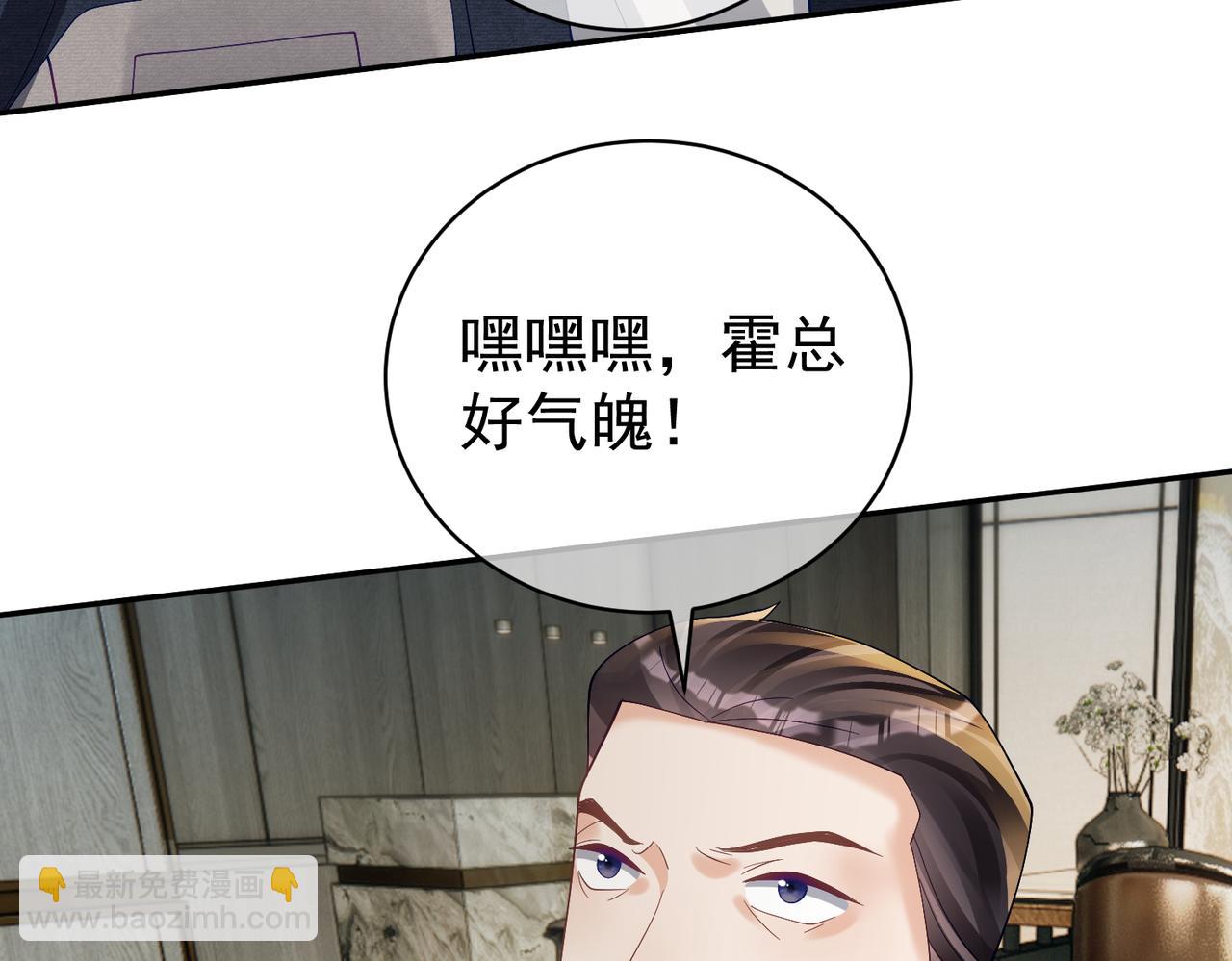第61话 断子绝孙！76