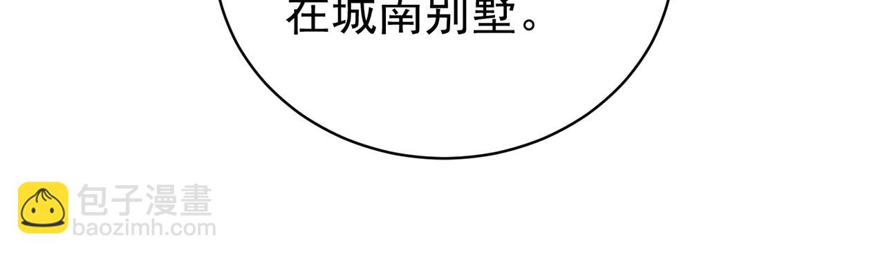 第61话 断子绝孙！78