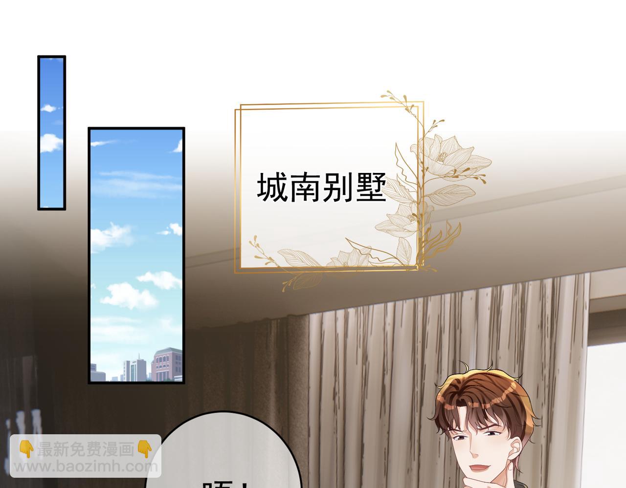 第61话 断子绝孙！79