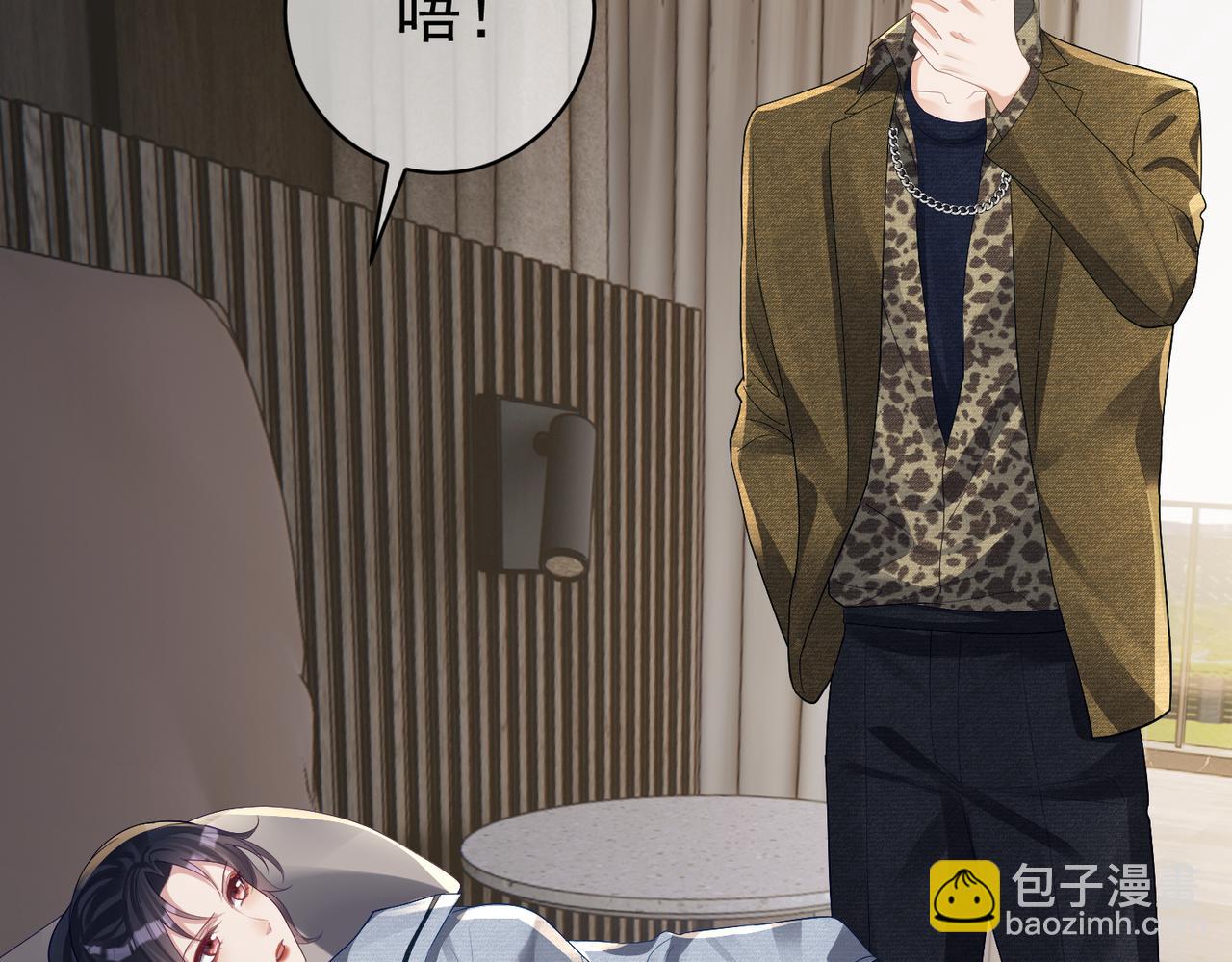 第61话 断子绝孙！80