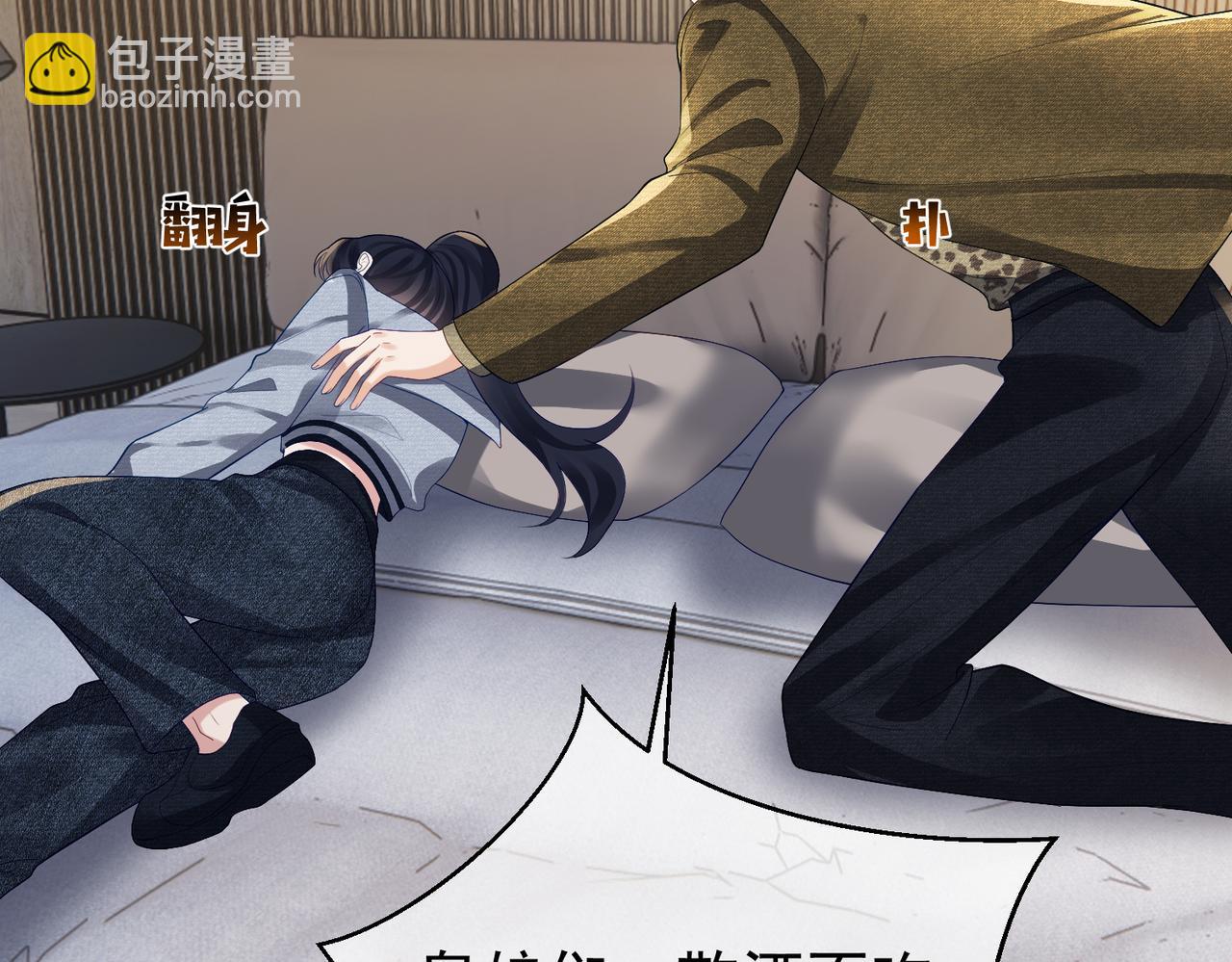 第61话 断子绝孙！87
