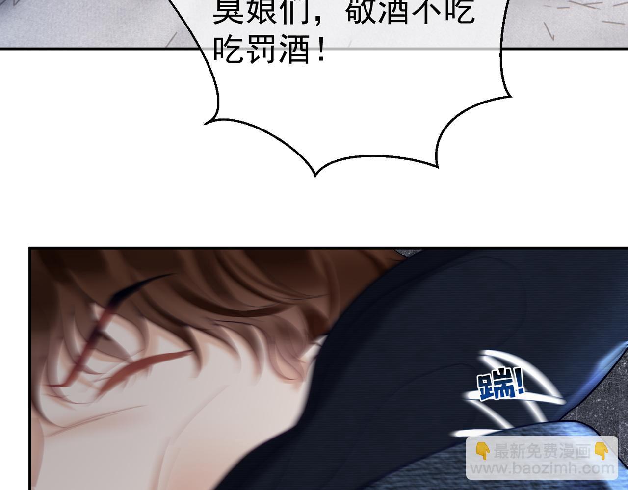 第61话 断子绝孙！88