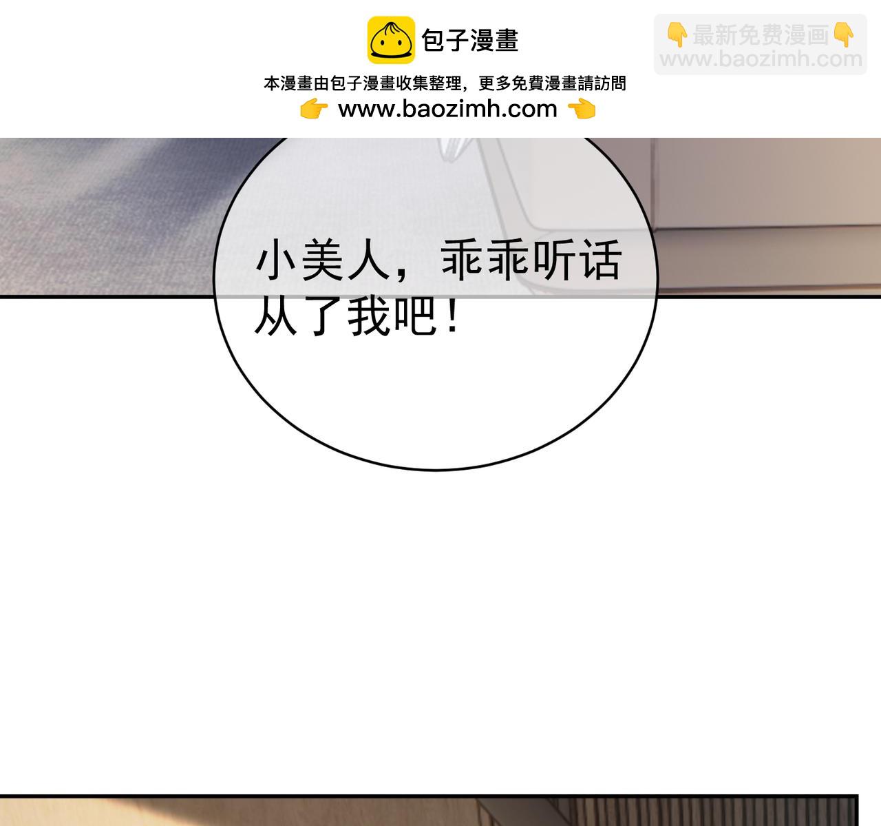 第61话 断子绝孙！93