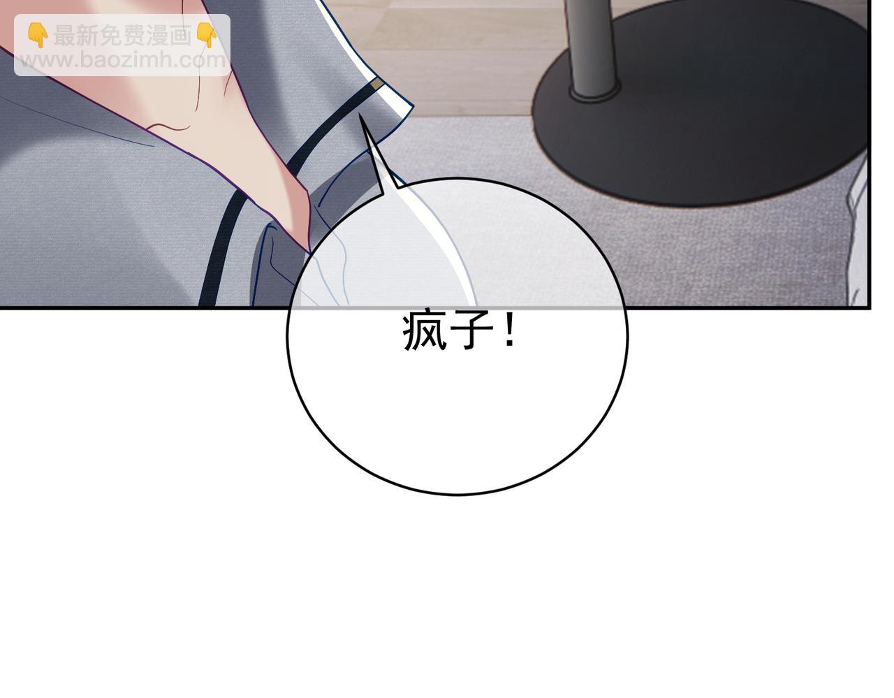 第61话 断子绝孙！95