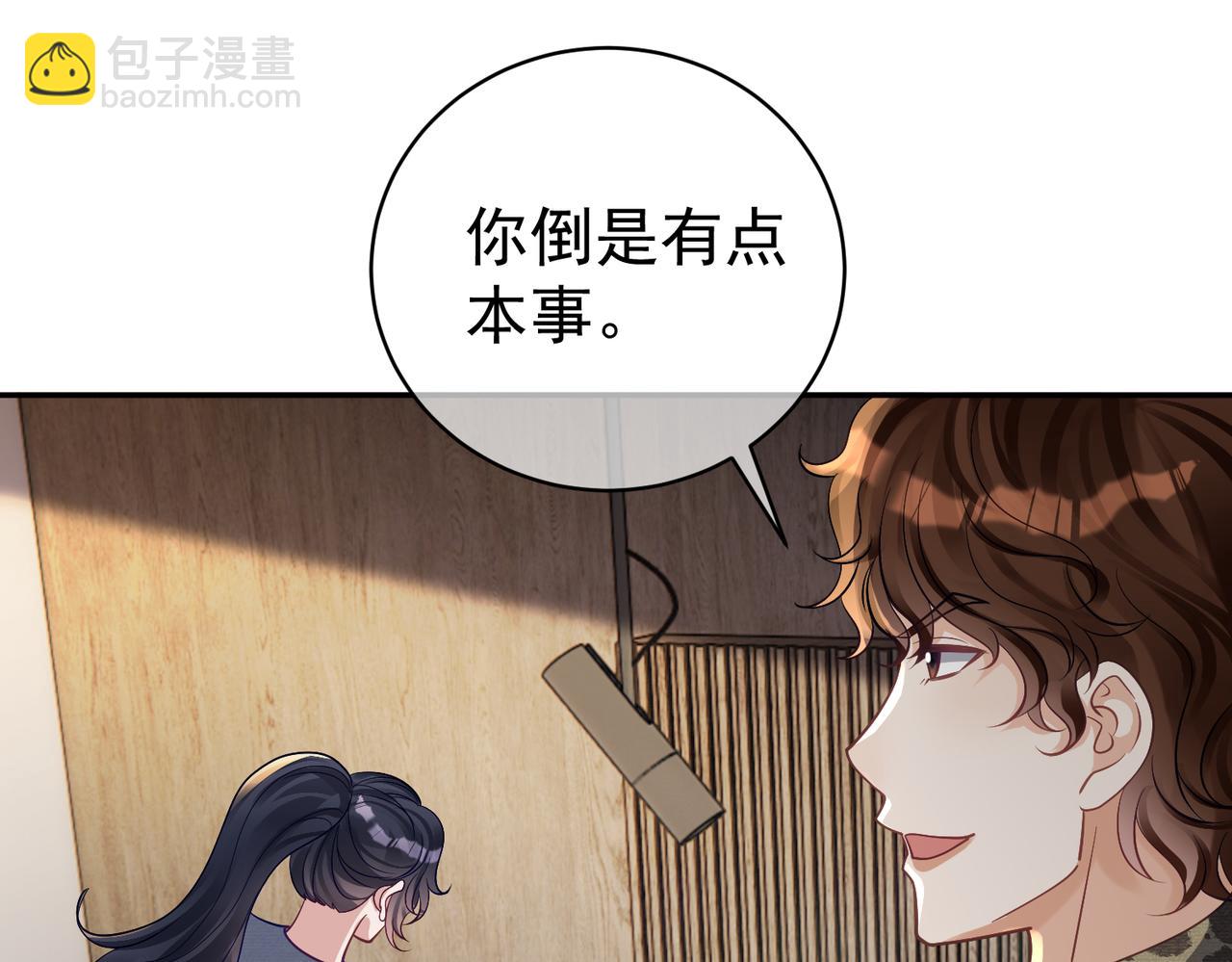 第61话 断子绝孙！97