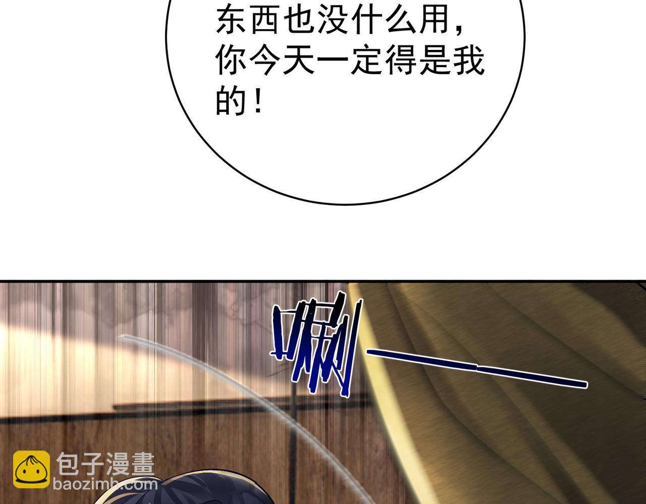 第61话 断子绝孙！99