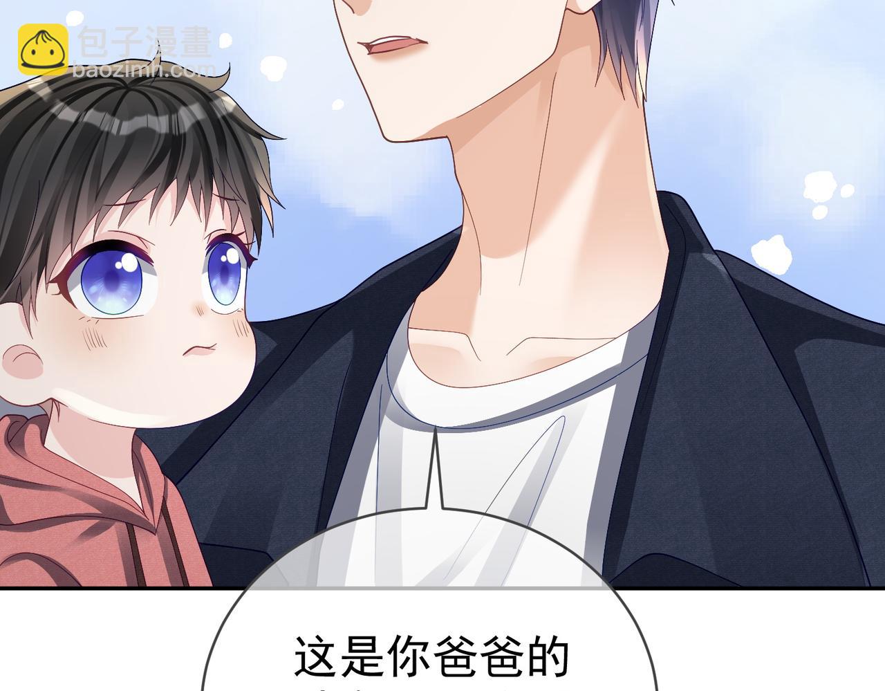 第62话 拐跑你的妈咪108