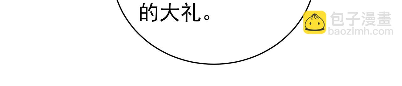 第62话 拐跑你的妈咪38