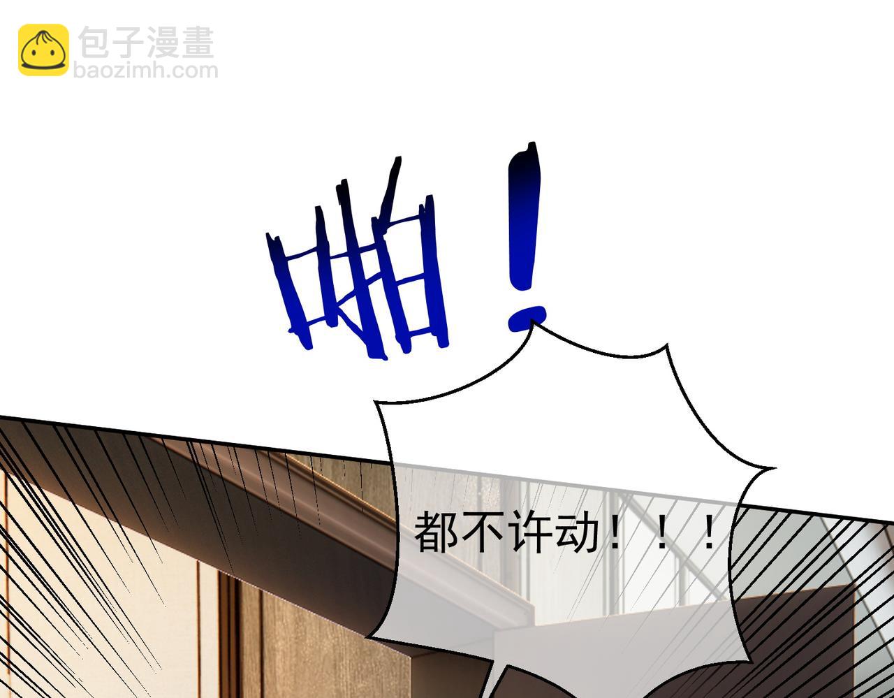 第62话 拐跑你的妈咪39