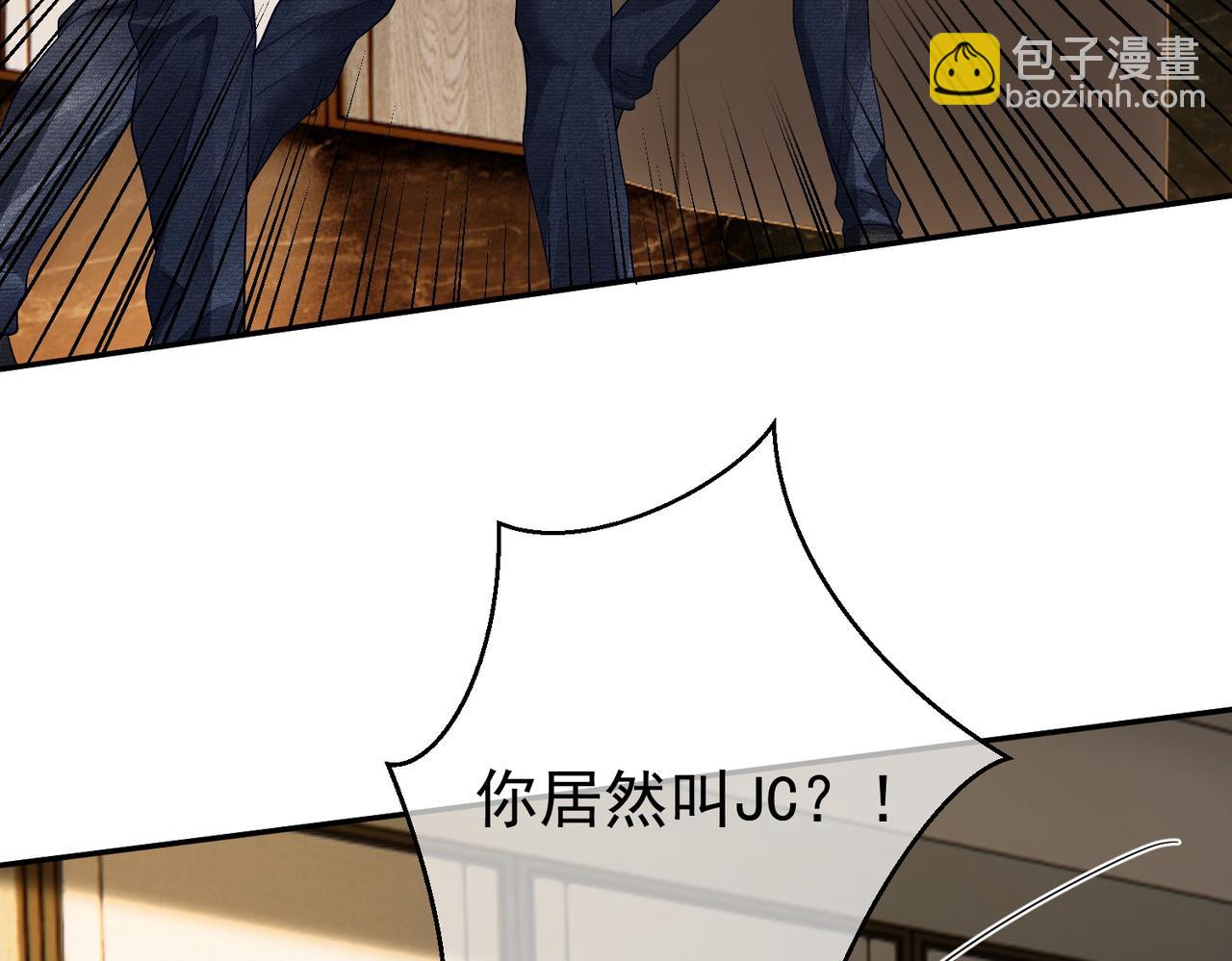 第62话 拐跑你的妈咪41