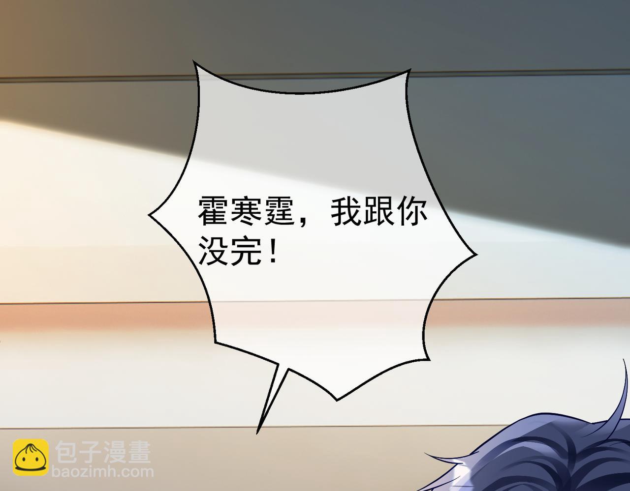 第62话 拐跑你的妈咪44