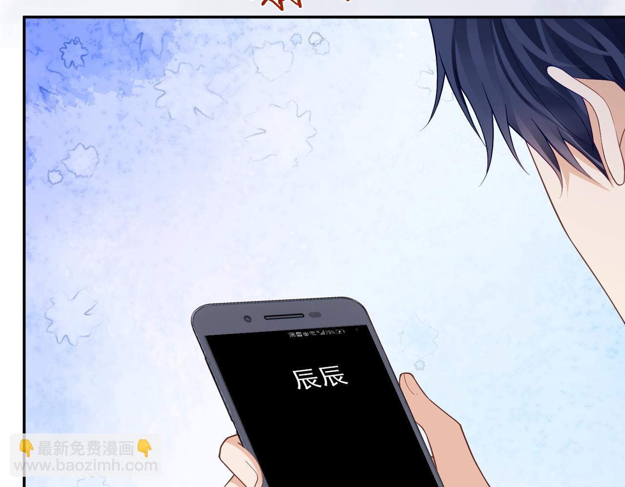 第62话 拐跑你的妈咪56