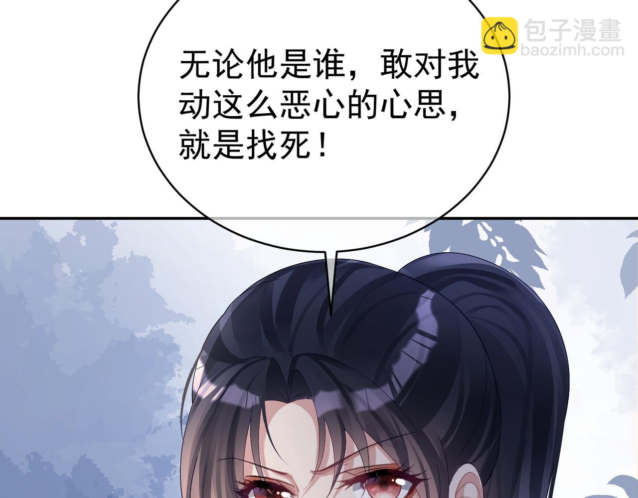 第62话 拐跑你的妈咪6