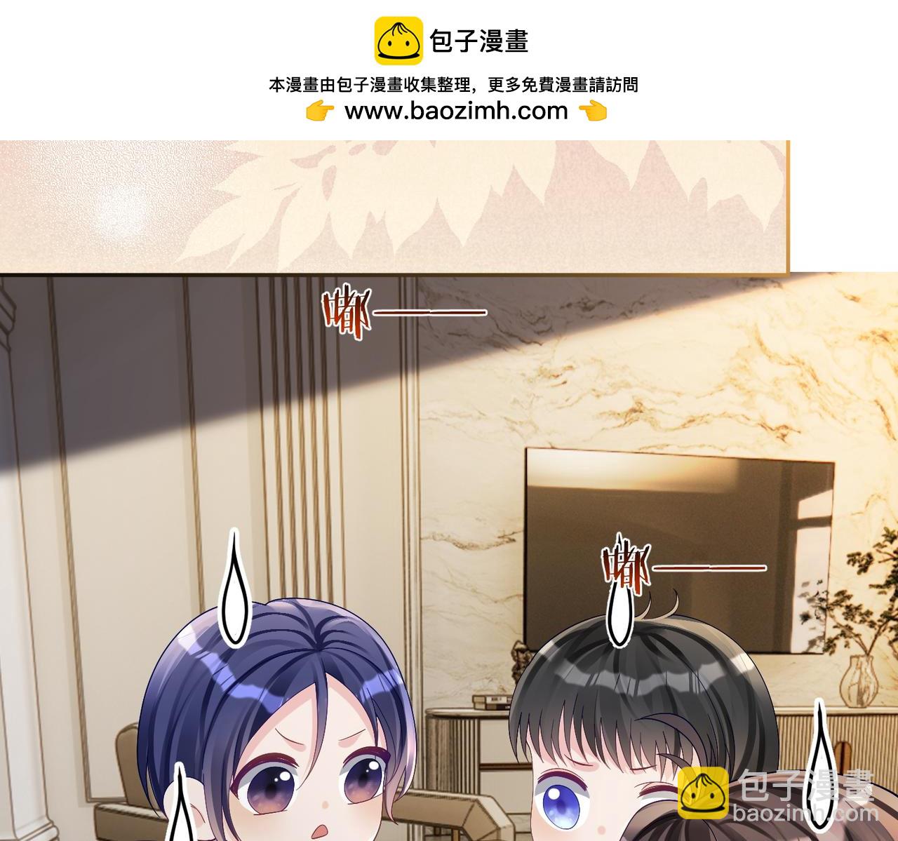 第62话 拐跑你的妈咪64